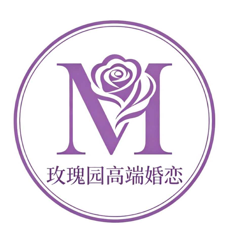 玫瑰园高端婚恋情感咨询